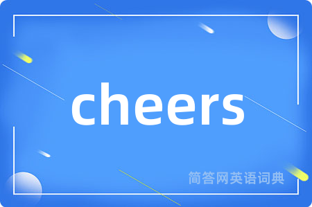 cheers