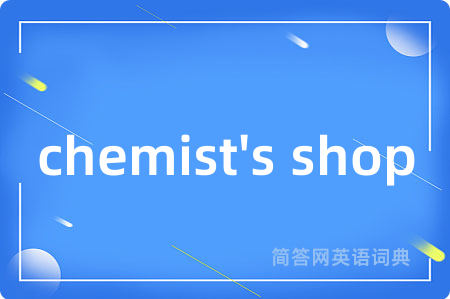 chemist's shop