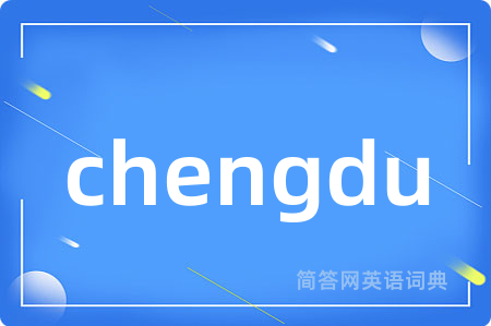 chengdu