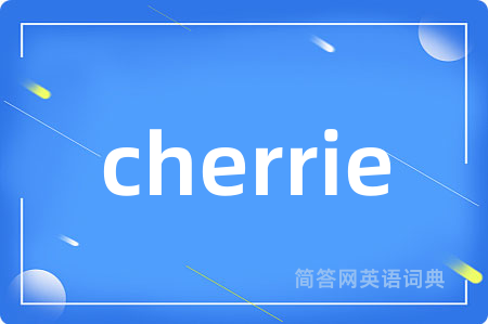 cherrie