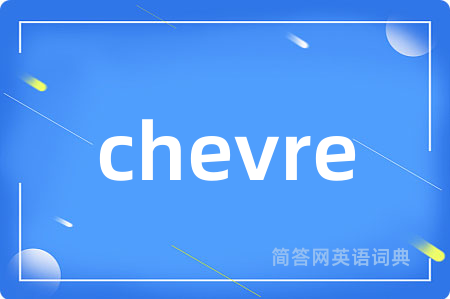 chevre