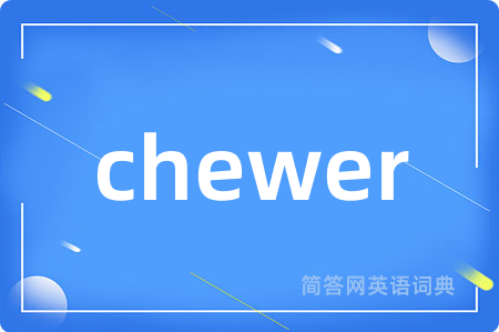 chewer