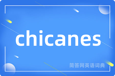 chicanes