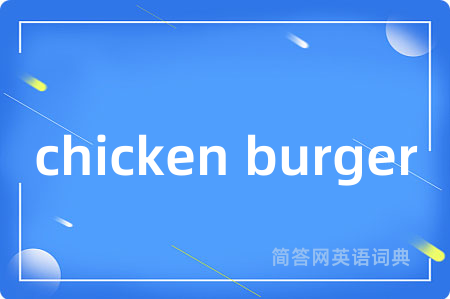 chicken burger