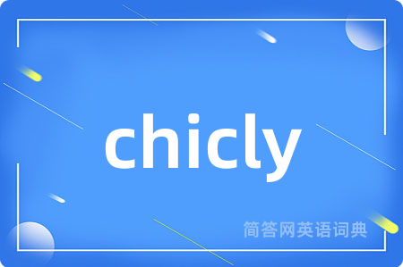 chicly是什么意思,chicly的中文翻译 chicly
