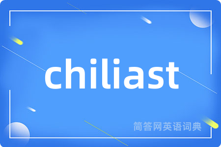 chiliast