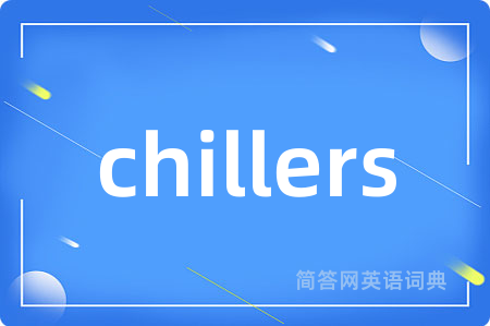 chillers