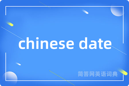 chinese date