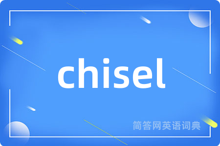chisel