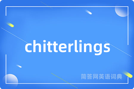 chitterlings
