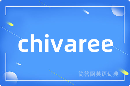 chivaree