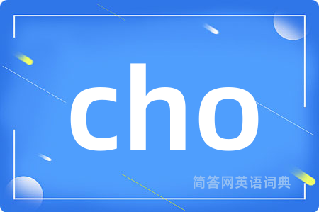 cho