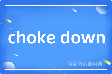 choke down