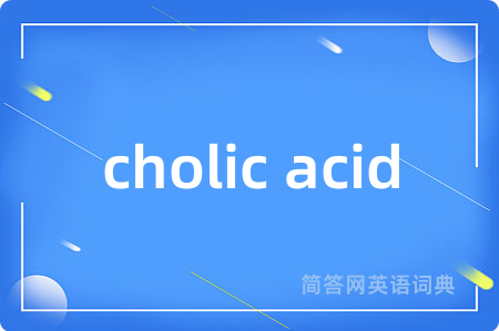 cholic acid