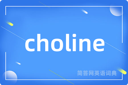 choline