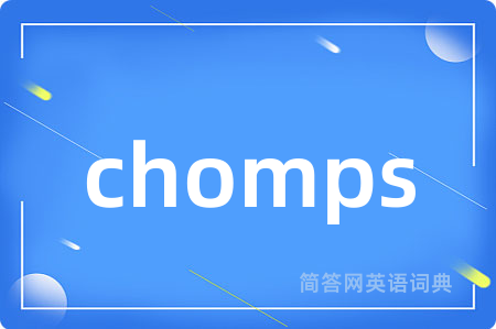 chomps