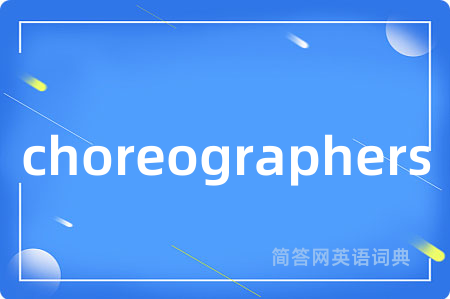 choreographers