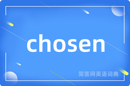 chosen是什么意思,chosen的中文翻译 chosen