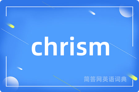 chrism