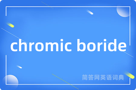 chromic boride