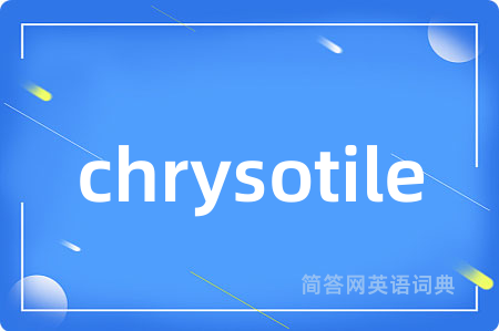 chrysotile