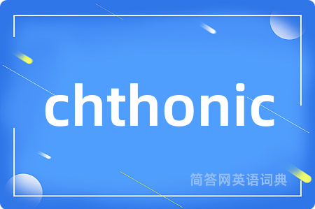 chthonic