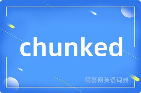 chunked是什么意思,chunked的中文翻译 chunked