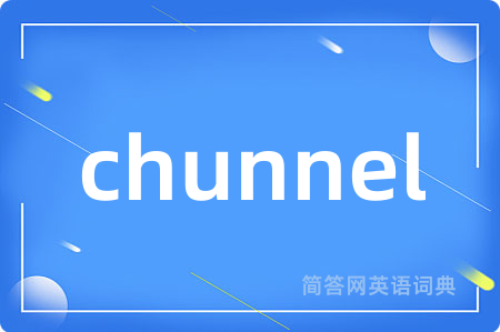 chunnel