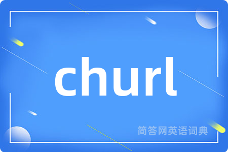 churl