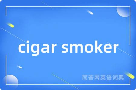cigar smoker