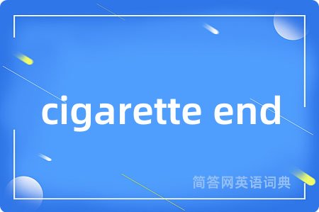 cigarette end