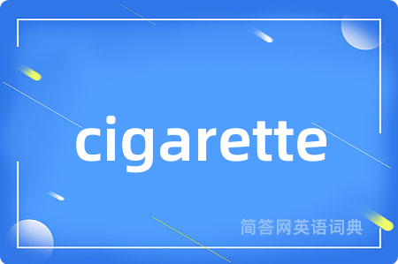 cigarette