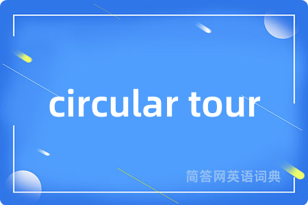 circular tour