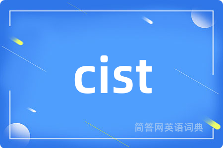 cist