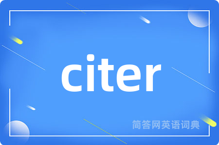 citer