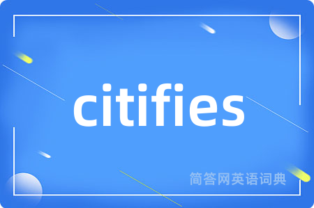 citifies