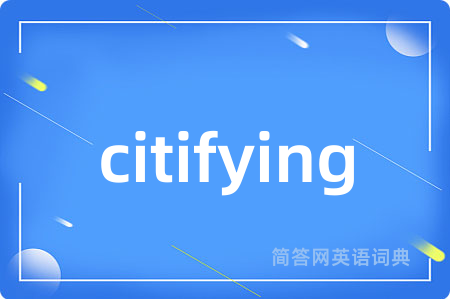 citifying