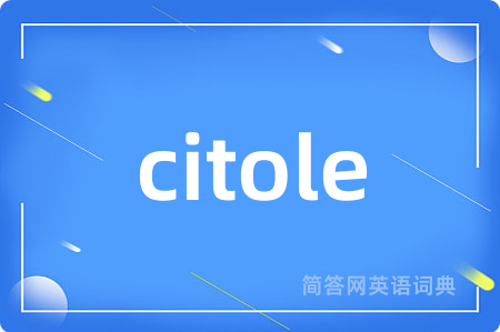 citole