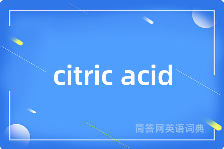 citric acid