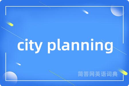 city planning