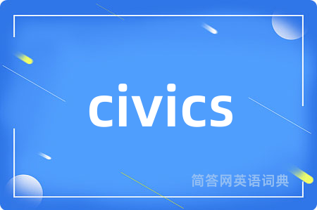 civics