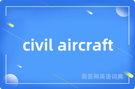civil aircraft