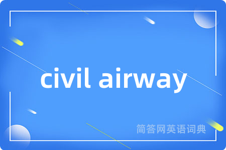 civil airway