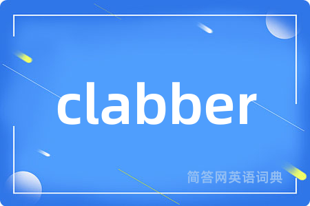 clabber