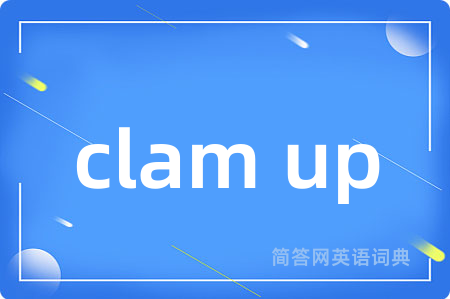 clam up