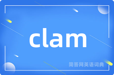 clam
