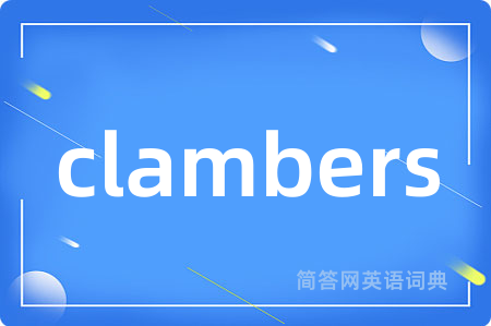 clambers