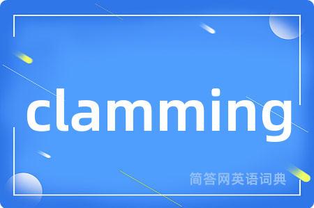 clamming