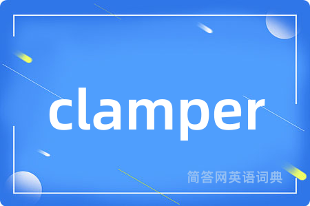 clamper