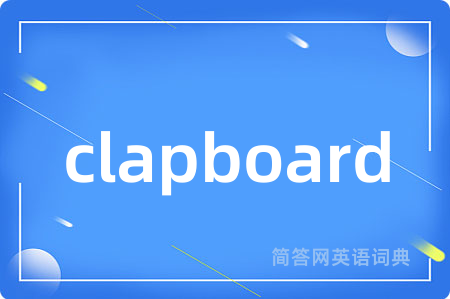 clapboard